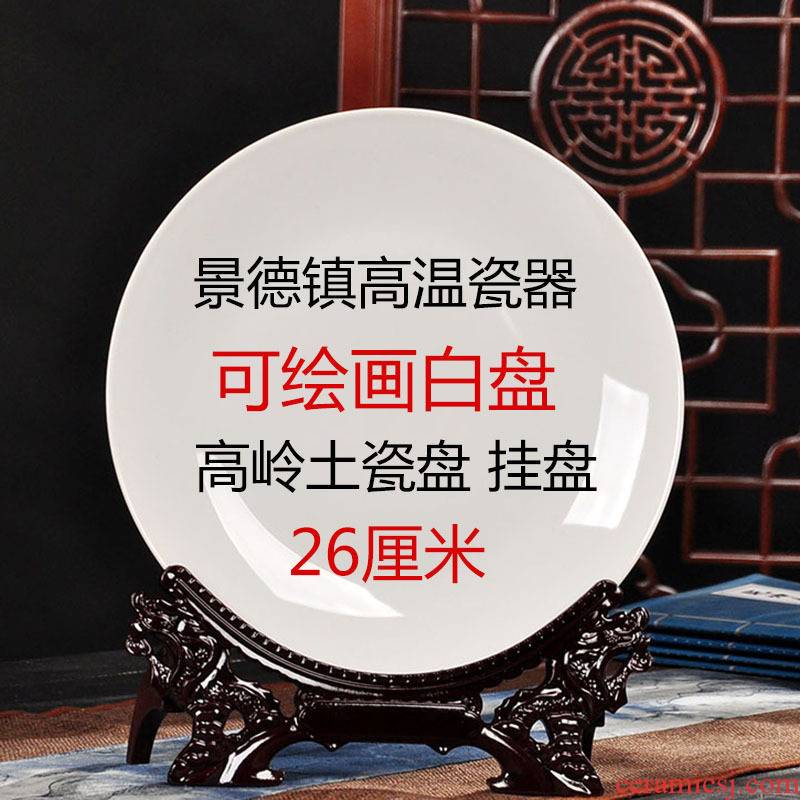 White ceramic plate tire can be hand - made glaze color DIY painting placenta tableware ceramic disc drawing plate