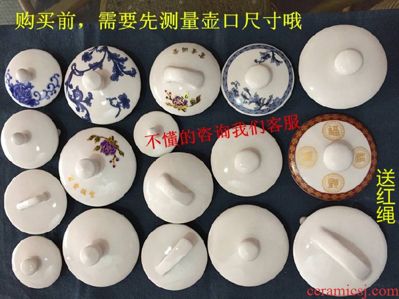 The lid of jingdezhen ceramic electric kettle kettle with parts of blue and white peony ears lid ceramic lid