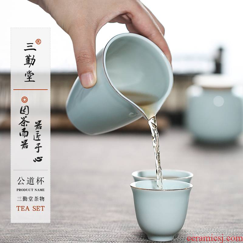 Three more frequently hall, heat - resistant ceramic celadon large public fair keller cup tea ware jingdezhen points S31007 tea machine
