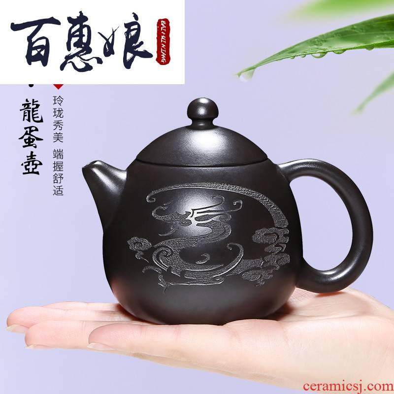 (niang are it for yixing famous pure manual undressed ore authentic black mud dragon dense eggs home teapot tea pot