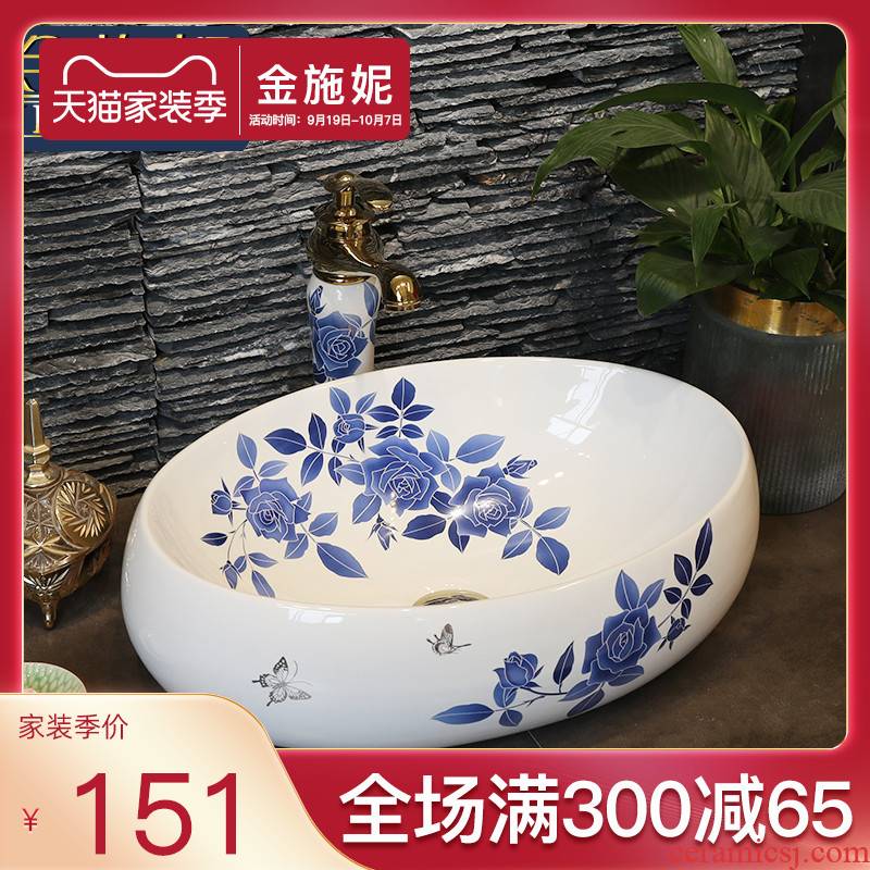 Jingdezhen blue and white porcelain household art stage basin of Chinese style ceramic sinks to restore ancient ways small oval sink