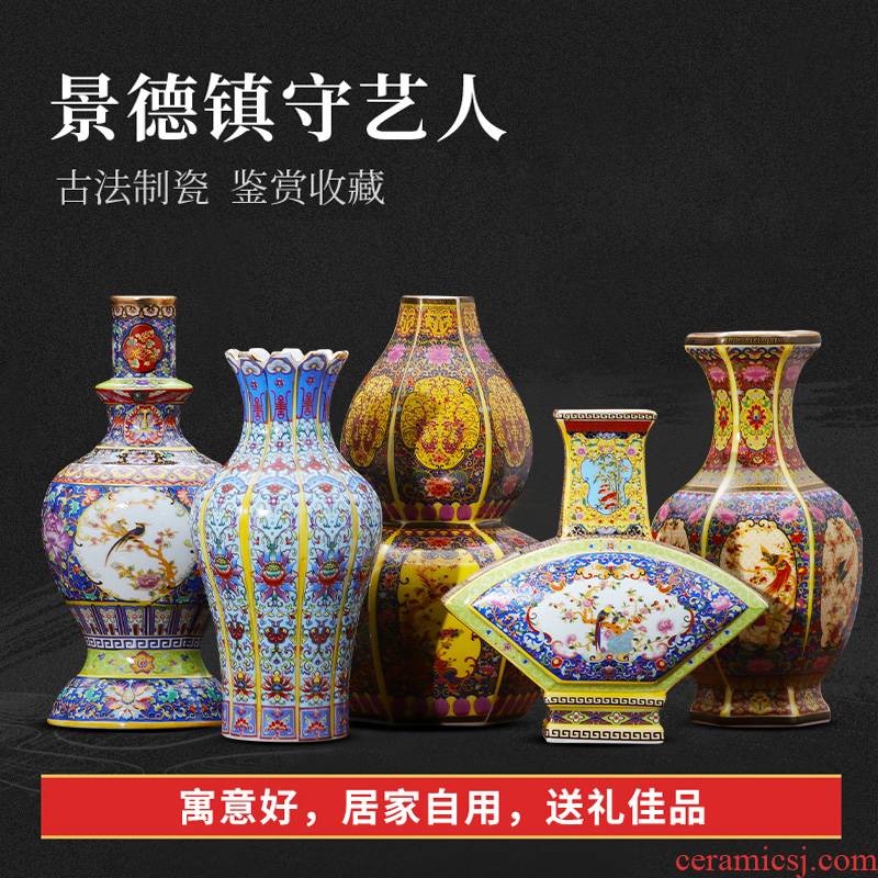 Archaize of jingdezhen ceramics enamel decorated bottle furnishing articles home flower arrangement sitting room adornment handicraft restoring ancient ways