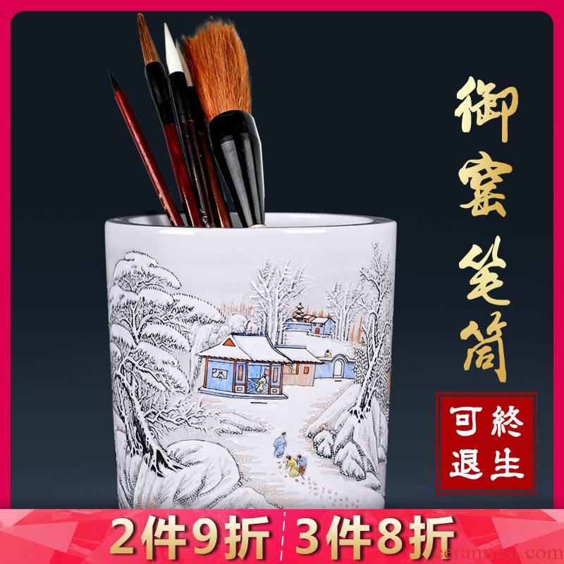 Jingdezhen ceramic creative receive hair brush pot snow hand - made Chinese art furnishing articles office desktop decoration