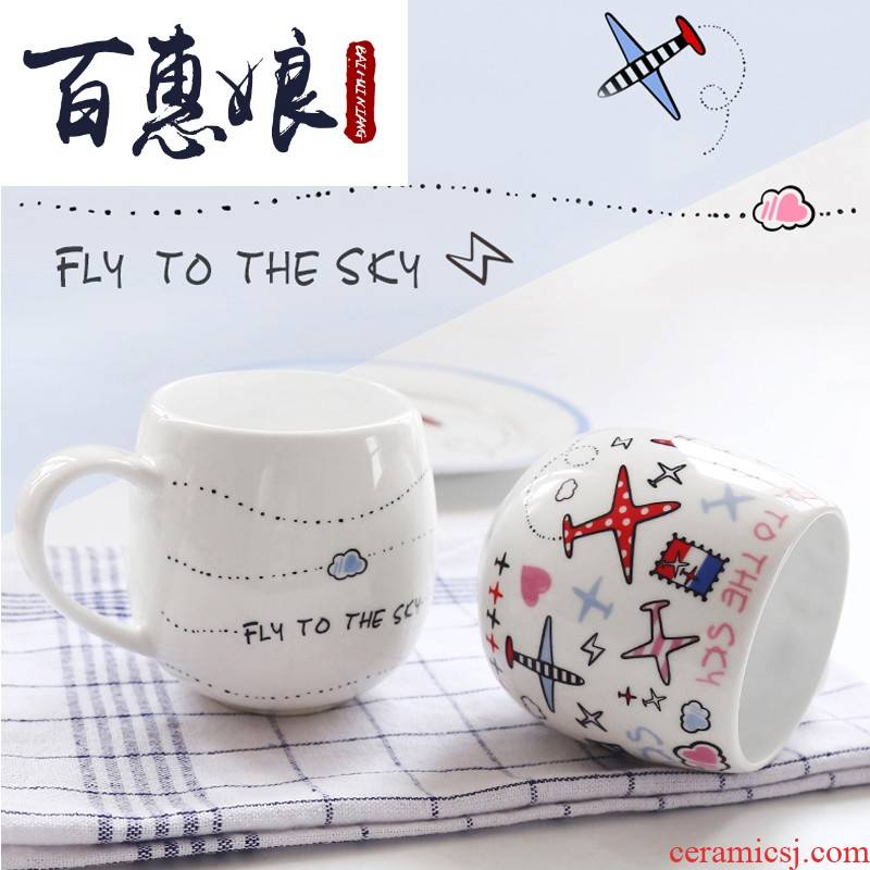 (niang ipads China cups cup creative cup fashion lovers students breakfast cup tao office