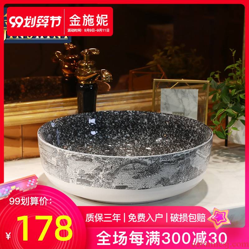 Chinese style the sink basin stage basin bathroom ceramic basin round household basin sink snow