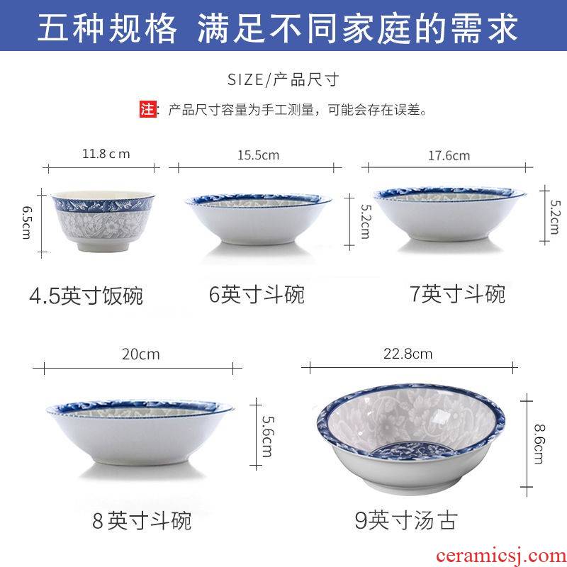 The ltd. kitchen porcelain Japanese household pull rainbow such use large soup bowl eat bowl mercifully rainbow such use blue and white porcelain tableware ceramics