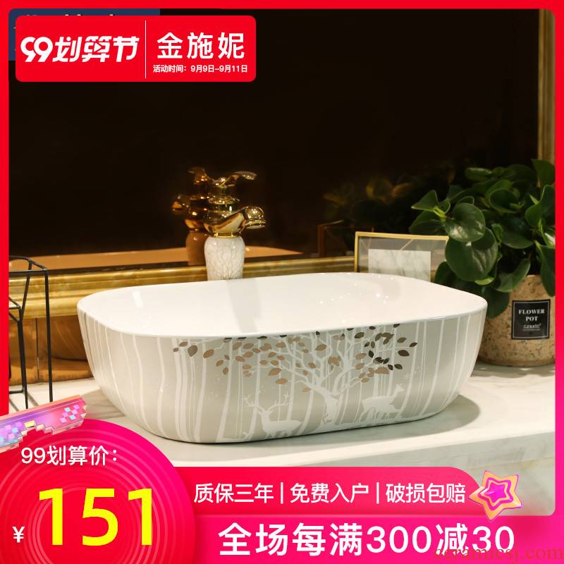 Jingdezhen stage basin sink basin ceramic toilet mini single household balcony commode small basin