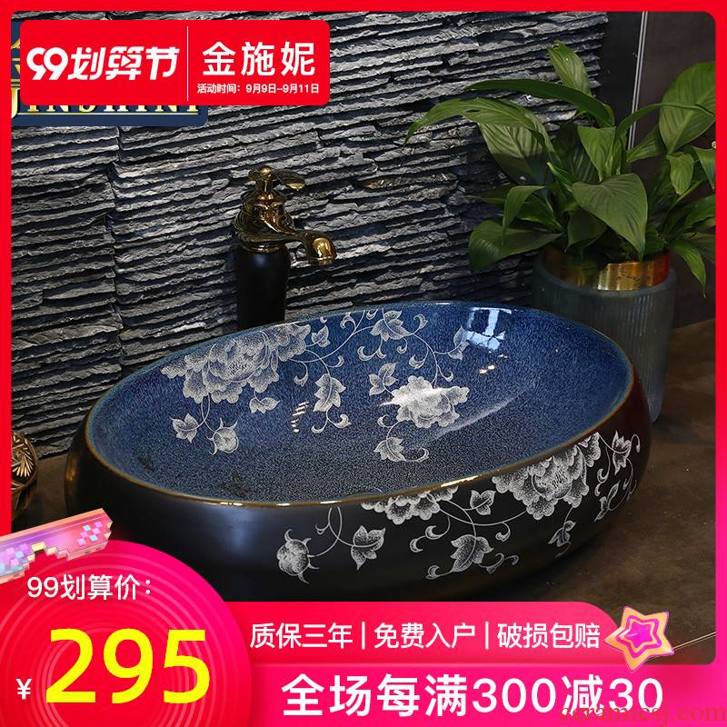 Ceramic art basin on its oval sink European contracted toilet lavatory marble basin