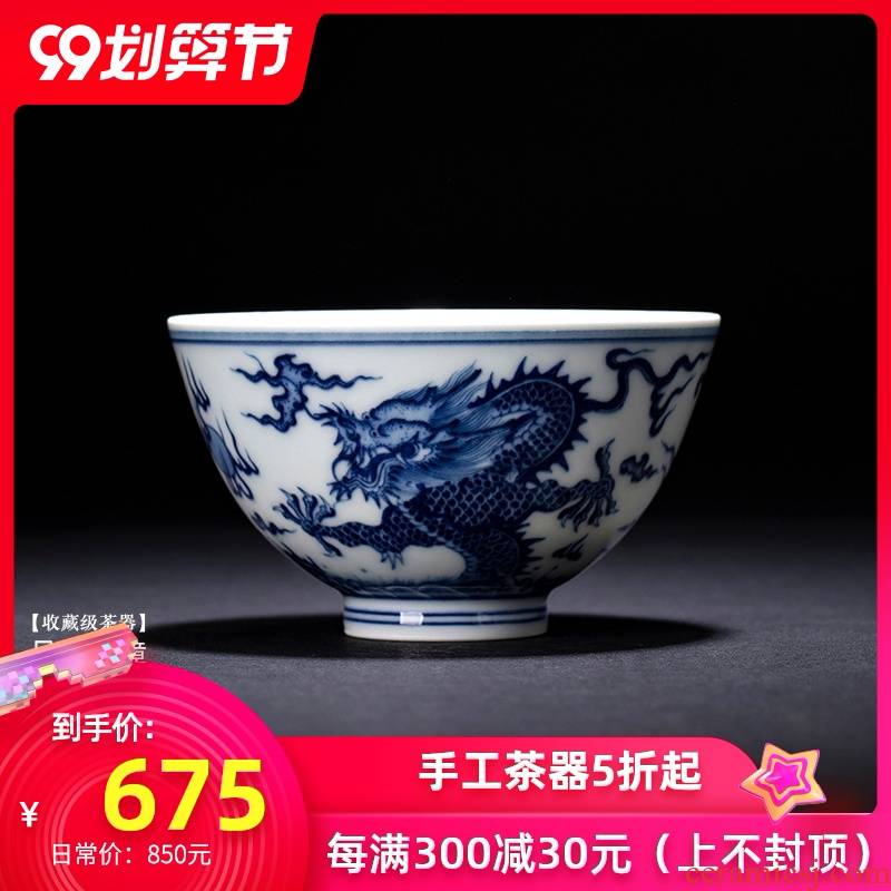 Holy big ceramic kung fu masters cup blue cups longfeng cloud bat grain heart cup drawing jingdezhen tea by hand