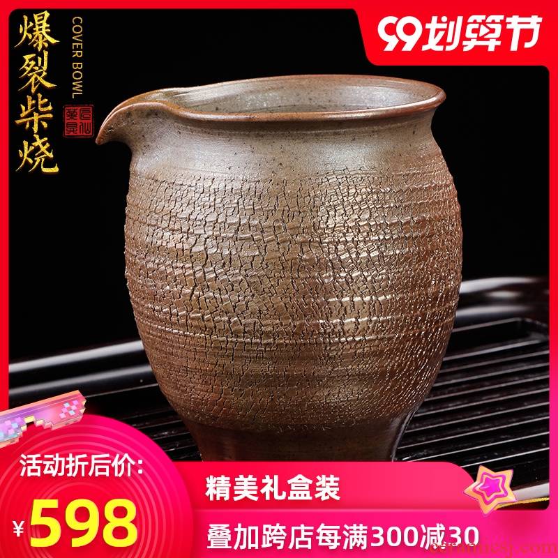 The master artisan fairy Peng Guihui burst firewood ceramics fair fair keller cup kung fu tea tea tea sea points