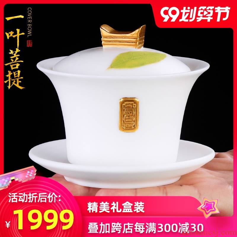 The Master artisan fairy guo - qin Chen paint konoha white porcelain three tureen premium suet jade porcelain tea cups in the bowl