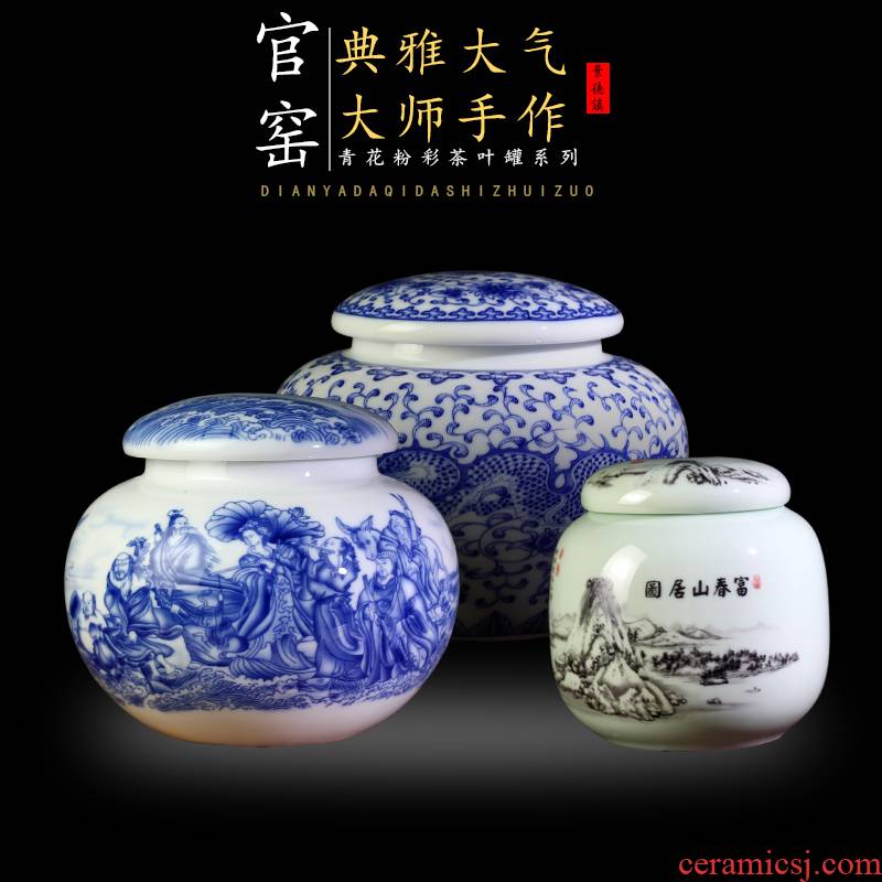 Jingdezhen ceramic storage tank caddy fixings tea Chinese small sealed as cans of puer tea pot home moistureproof