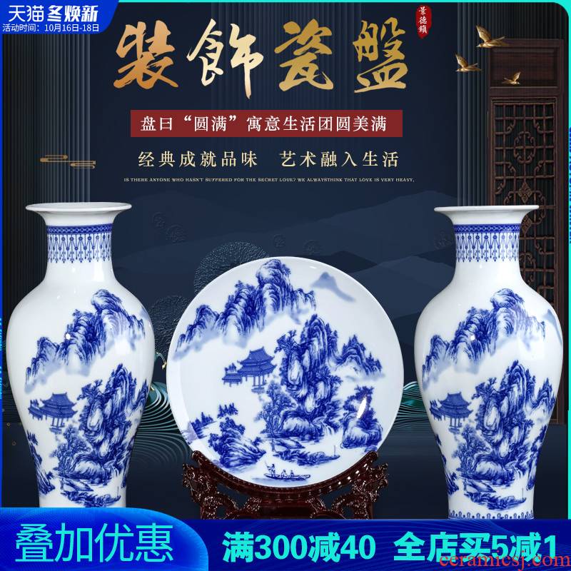 Jingdezhen ceramics three - piece furnishing articles Chinese blue and white porcelain vase sitting room porch rich ancient frame home decoration