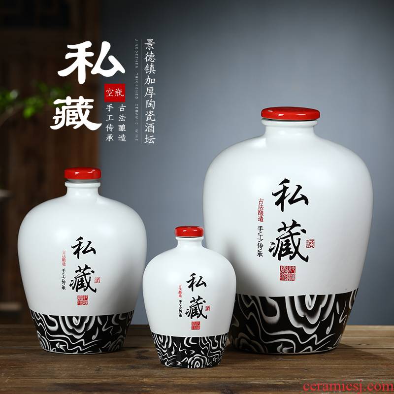 Jingdezhen ceramic bottle wine jar empty bottles household seal wine creative bottles 1 catty 5 jins of 10 jins