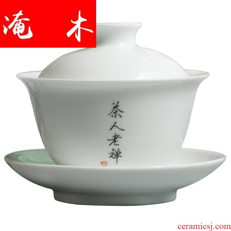 Submerged wood tea bowl of jingdezhen private custom kung fu tea set white porcelain tureen three bowl of tea tureen lettering