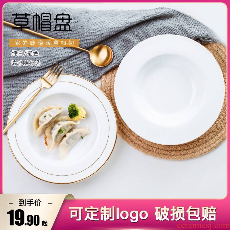 Jingdezhen ceramic creative contracted white straw hat disc western - style food plate ipads porcelain tableware pasta spaghetti dish dish