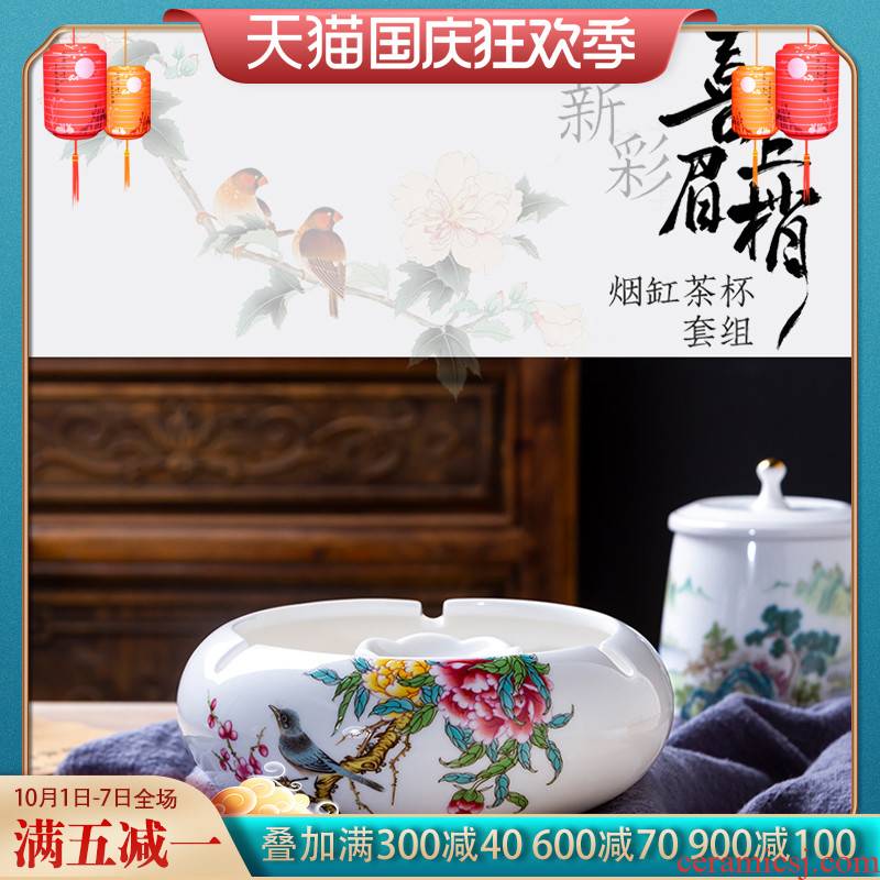 Jingdezhen ceramic ashtray huai new Chinese style set of creative furnishing articles office home sitting room tea table of fly ash
