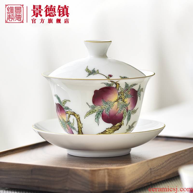 Jingdezhen flagship store ceramic kung fu tea set suit household of Chinese style hand draw peach tureen tea mercifully tea bowl