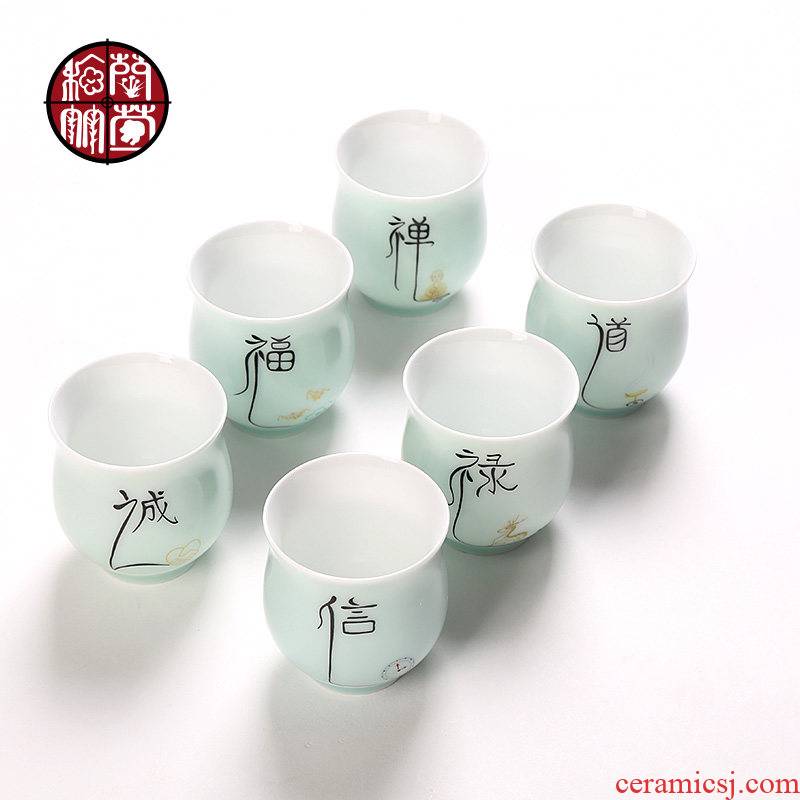 Ceramic cups celadon single CPU personal cup sample tea cup master cup household glass tea cup in the hotel restaurant