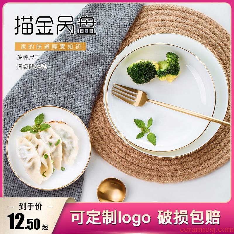 Manual fuels the nest plate of jingdezhen ceramic soup plate ipads China dinner plate 7 inch table setting fruit salad dish plate