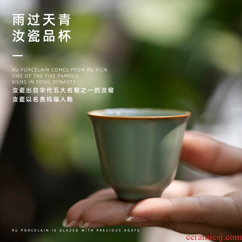 Azure sound rain once your up sample tea cup of jingdezhen ceramic kung fu tea cup single master cup tea home