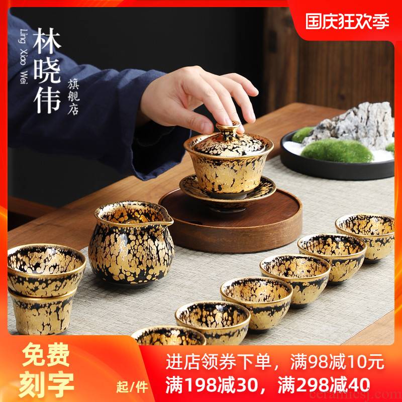 Jianyang coppering. As question light tea set ceramic famous temmoku gold droplets partridge spot iron ore of a complete set of tyres high - end gifts
