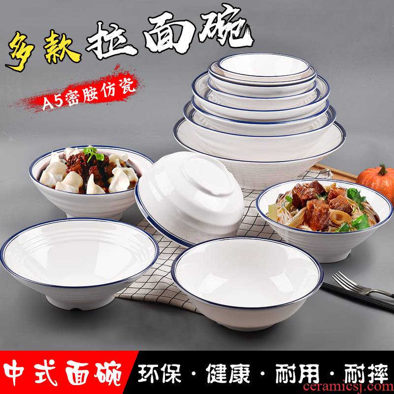 Large bowl of such restaurant melamine bowl malatang plastic bowl blue edge special imitation porcelain powder soup bowl ltd. rice such as dishes