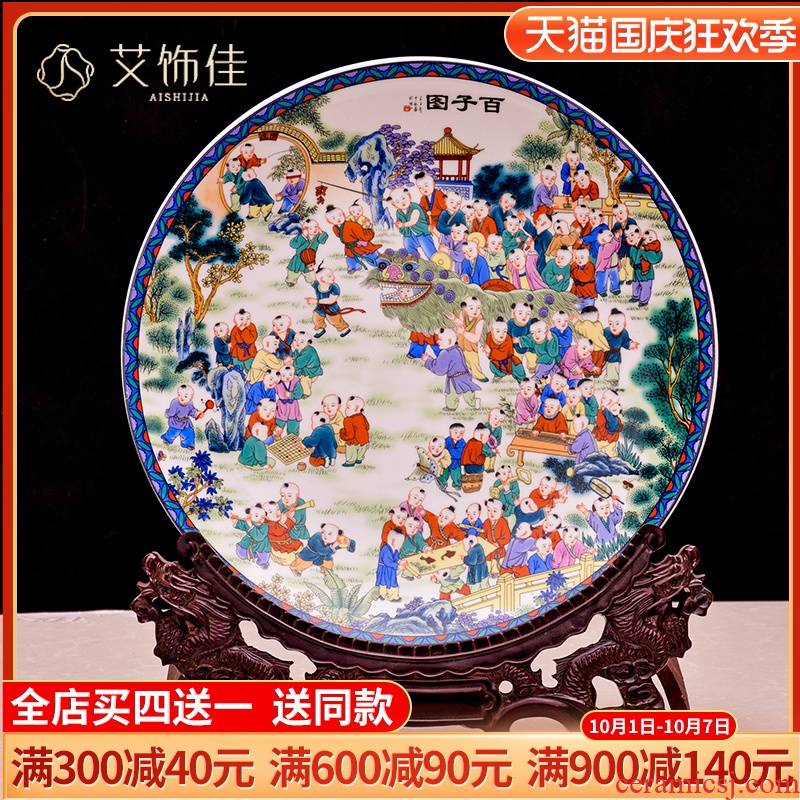 Jingdezhen ceramic powder enamel large. The ancient philosophers figure of new Chinese style decoration plate plate plate sitting room porch wine furnishing articles