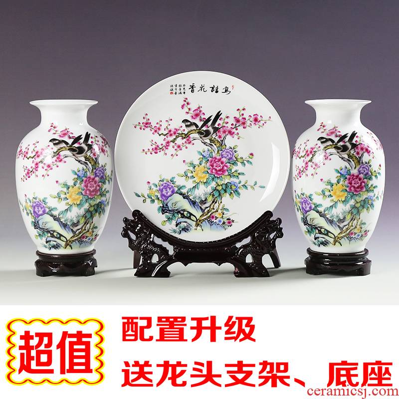 Jingdezhen ceramics three - piece enamel vase sitting room decoration plate wedding gifts home furnishing articles
