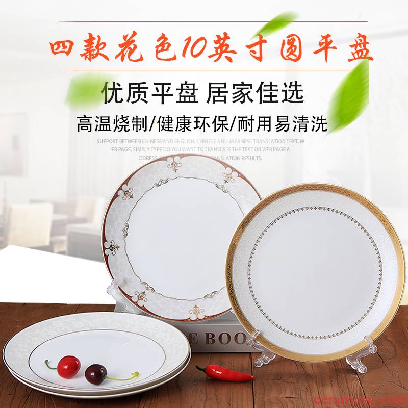 Plate household contracted jingdezhen ceramics steak 10 inches moonlight flat Plate of fruit tray was microwave oven tray