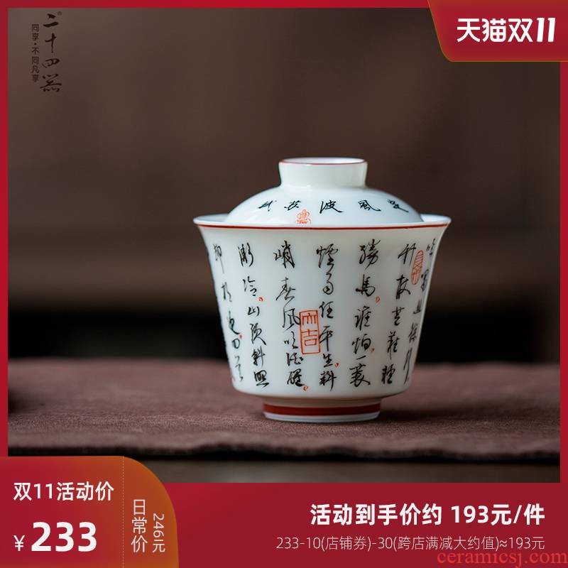 24 is small tureen Japanese single three bowl jingdezhen ceramic tea cup tea pure manual