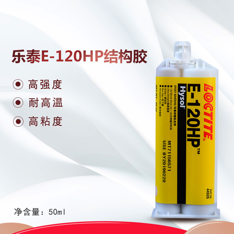 Henkel loctite E - 120 - HP ab epoxy resin adhesive of high strength adhesive metal glass ceramic glue