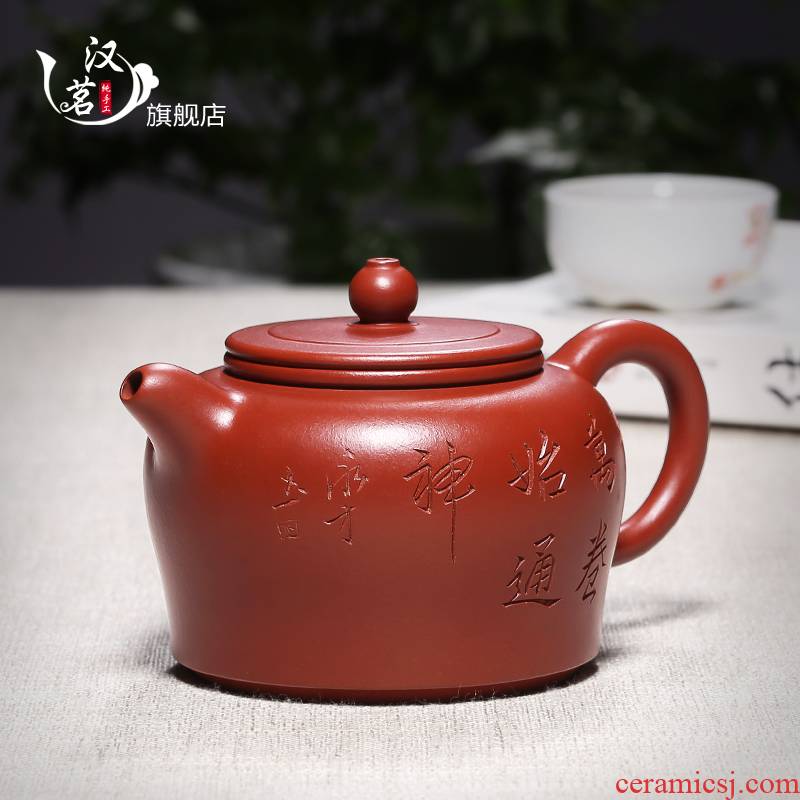Yixing masters shadow enjoy 】 【 pure manual it undressed ore dahongpao admiralty kung fu tea pot household utensils