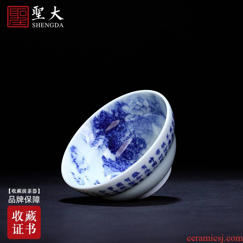 Holy big ceramic kung fu masters cup hand - made porcelain cups double chicago-brewed goose figure jingdezhen verse or a cup of tea by hand