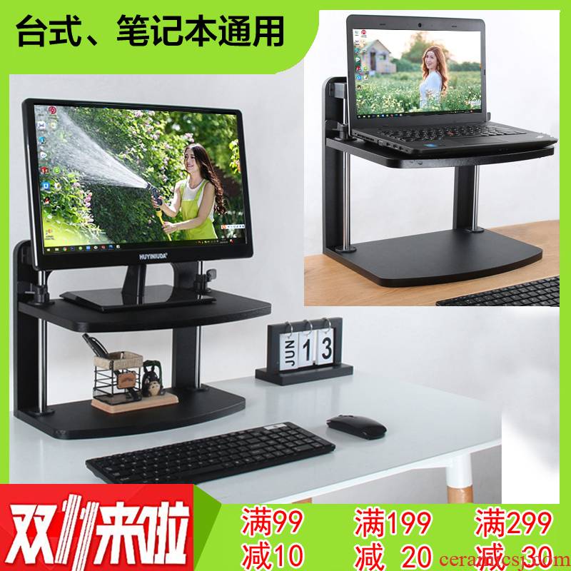 Who who desktop frame screen display rack adjustable lifting pad raise who base shelf