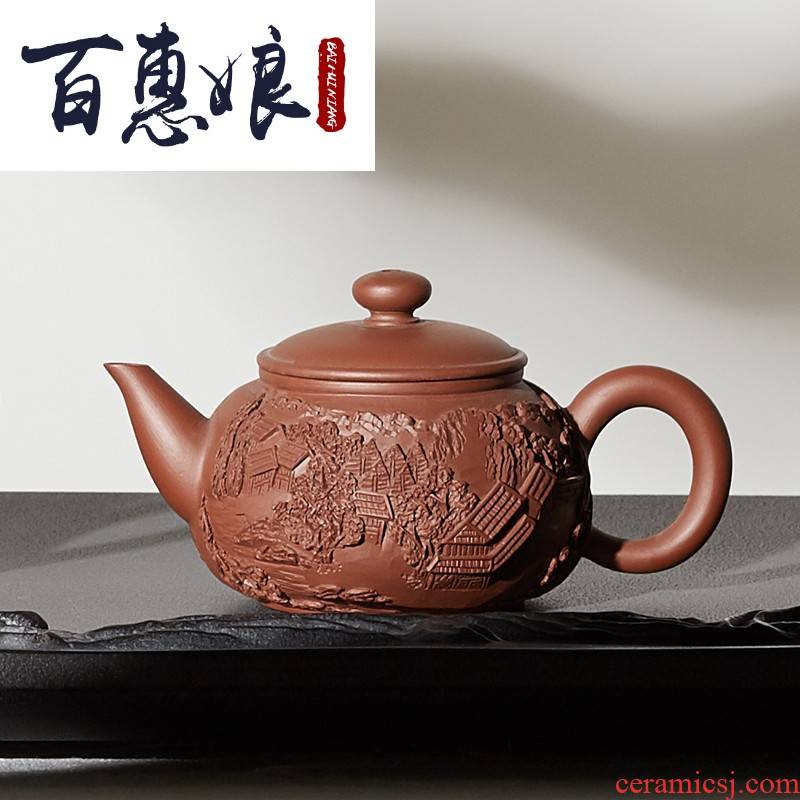(niang famous Chen Dongzhu it single pot all hand teapot landscape embossment yixing teapot kunfu tea