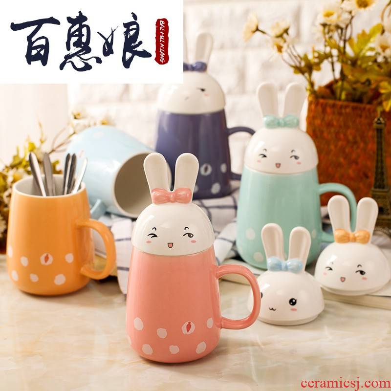 (niang creative ceramic cartoon express rabbit keller cup students large capacity ladle cover home for breakfast