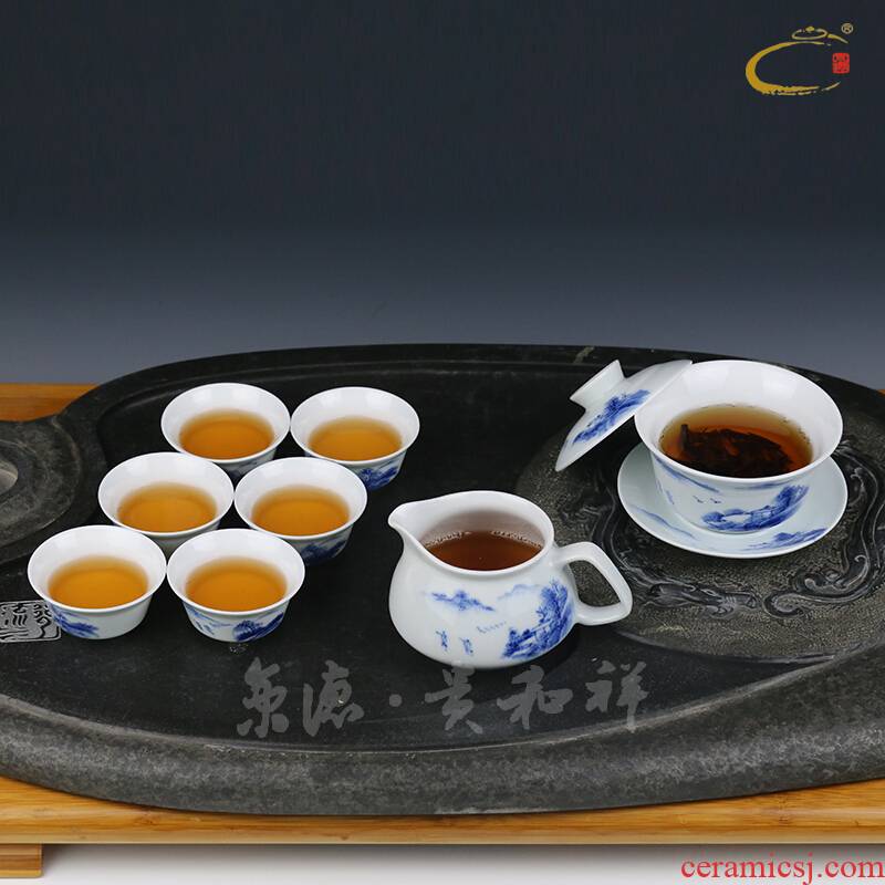 Jing DE auspicious hand - made esteeming harmony home gift box packaging tureen group of jingdezhen blue and white office set of kung fu tea set