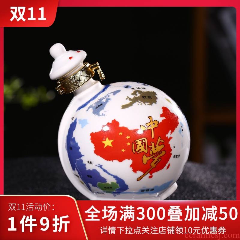 1 kg pack of jingdezhen ceramic bottle is empty wine bottle seal globe flagon bottle wine wine furnishing articles