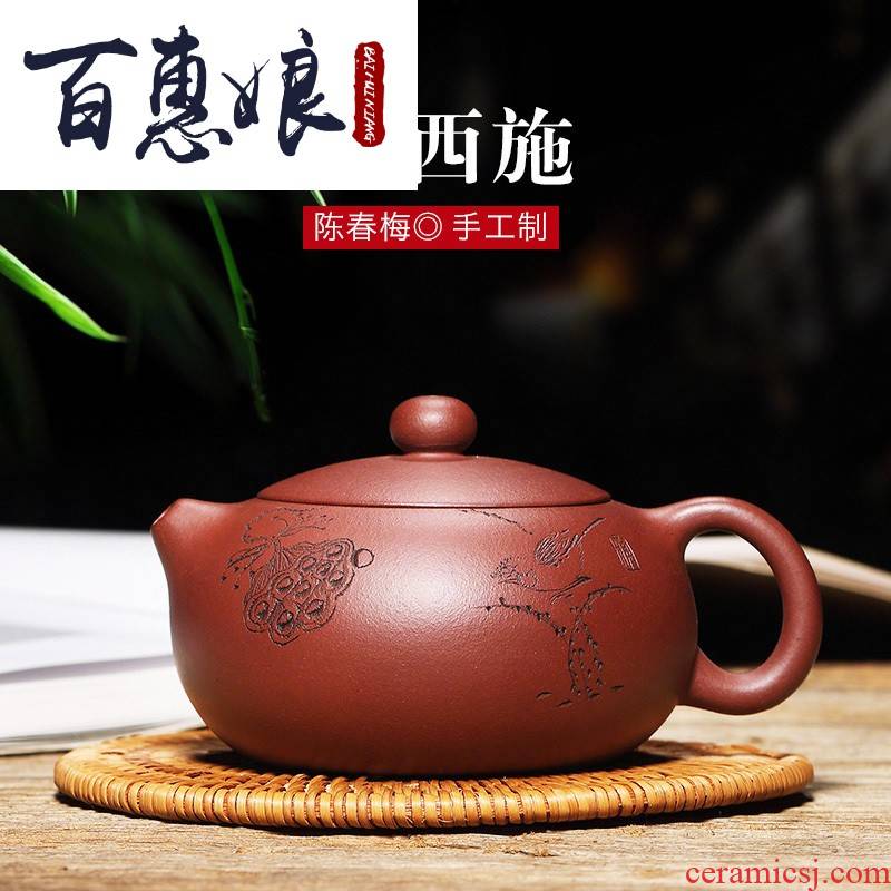 Yixing it bian xi shi (niang pure hand carved painting famous home to hide the teapot bottom groove the qing xi shi pot