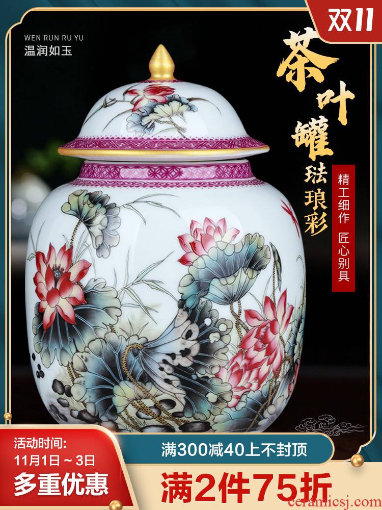 Jingdezhen ceramics POTS of archaize colored enamel snacks storage tank and pu 'er tea caddy fixings small home