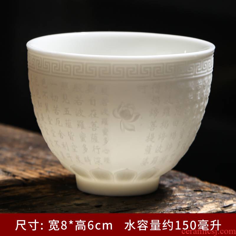 Dehua suet jade white porcelain teacup kung fu tea master cup of heart sutra single cup small ceramic bowl with a large tea light