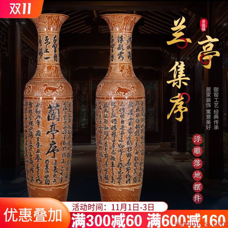 Jingdezhen ceramics hand - carved lanting preface of large vase to heavy large Chinese style household decorations