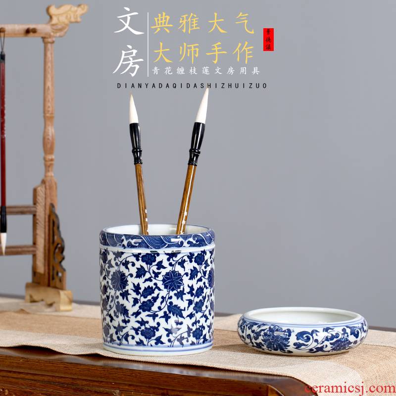 Jingdezhen ceramic classical home four treasures of the study study office of blue and white porcelain craft gift pen container desktop furnishing articles