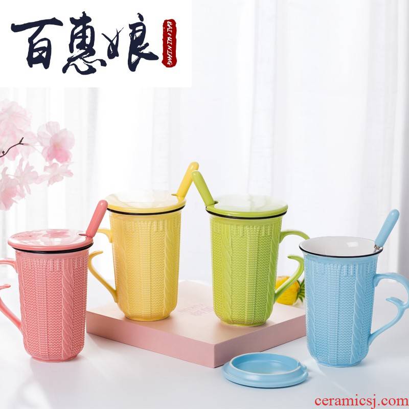 (niang anaglyph ceramic cup large - capacity glass Nordic keller spoon couples cup of fruit juice cup coffee cup with cover