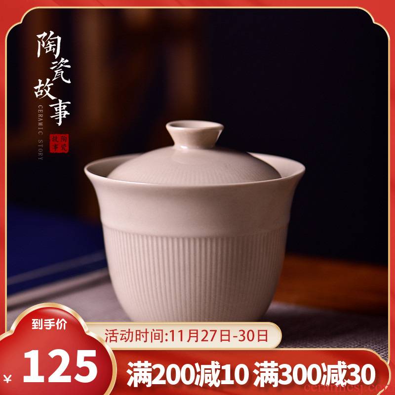 Ceramic story plant ash stripe tureen tea cups household kung fu tea set a single pure manual is not hot tea bowl