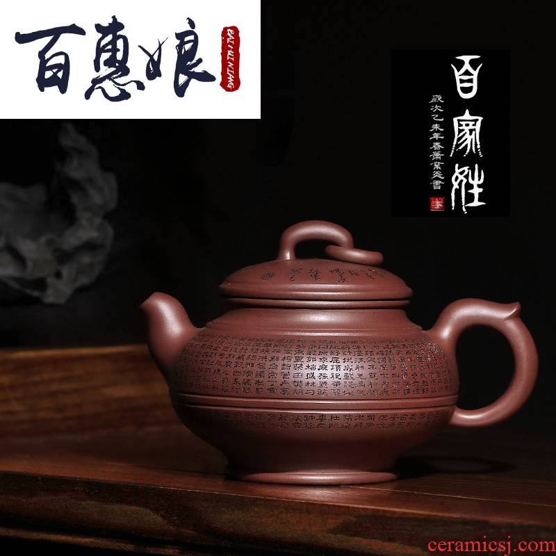 (niang yixing pure manual engraving are it the assistantengineer prosthodontic kung fu tea set large capacity of the teapot