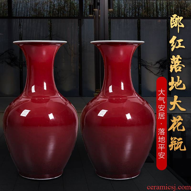 Jingdezhen ceramics big vase ruby red open piece of variable red glaze landing large Chinese home furnishing articles