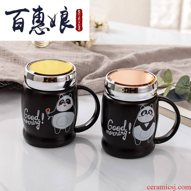 Ceramic keller (niang couples creative cartoon express panda cup large mirror cover cup home office