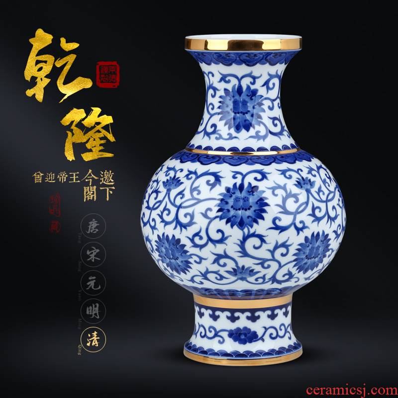 Emperor up of blue and white lotus seed collection hand - made gold vase flowers in Chinese jingdezhen ceramics craft decoration furnishing articles